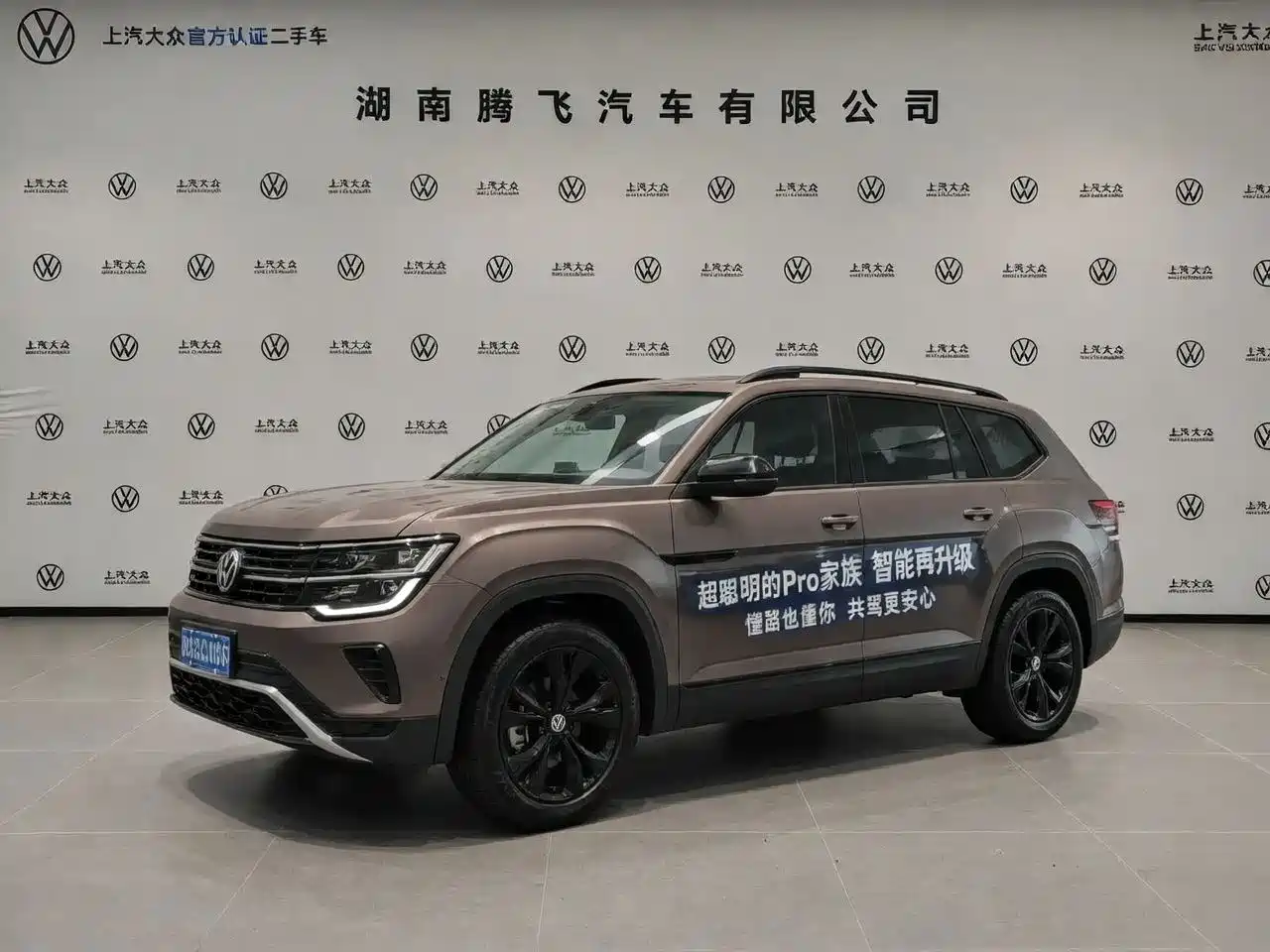 Volkswagen Teramont 2025 Teramont Pro 450TSI 4WD Summit Edition