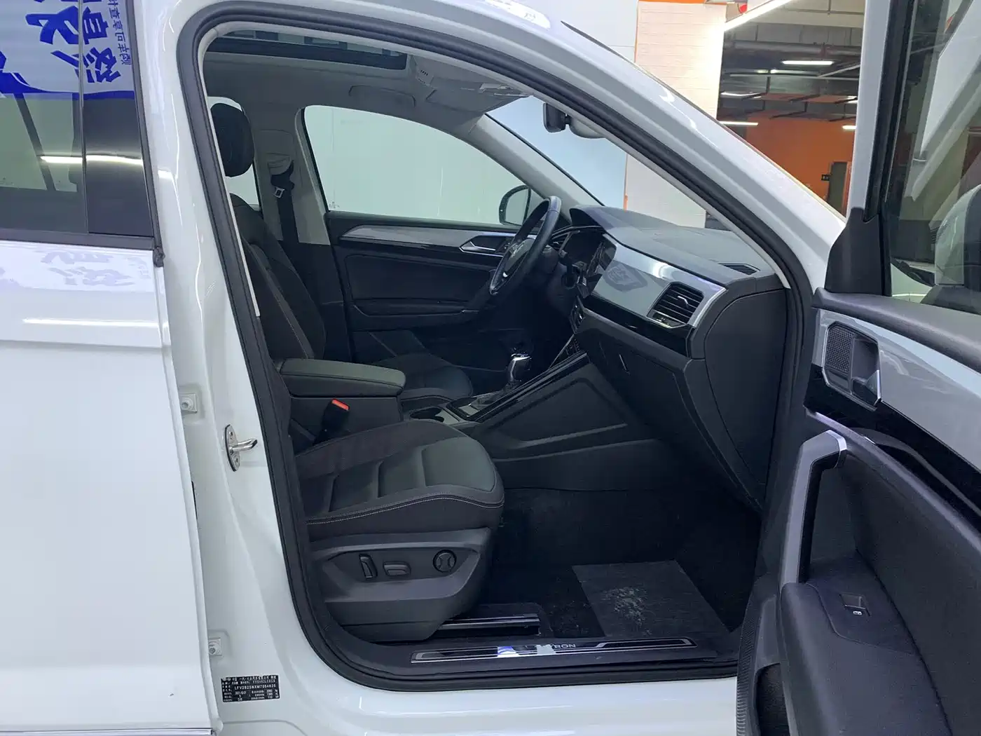 VOLKSWAGEN TANYUE