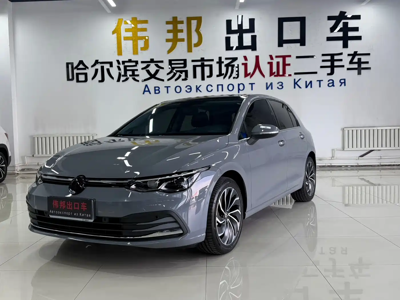 Volkswagen Golf 2021 280TSI DSG 30th Anniversary Edition