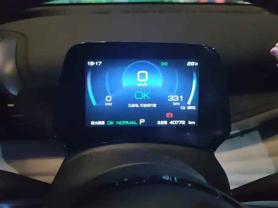 BYD Yuan PLUS 2024 Glory Edition 510KM Leading фото 14