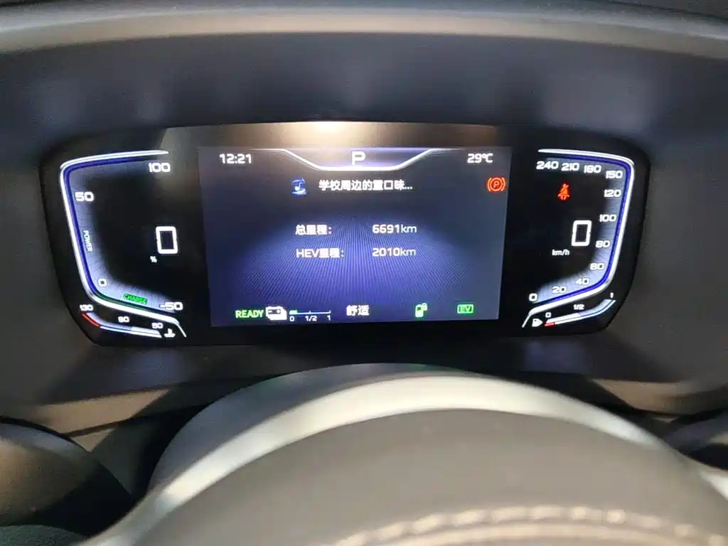 Hongqi HQ9 PHEV 2024 Model 2.0T AWD Luxury Edition фото 18