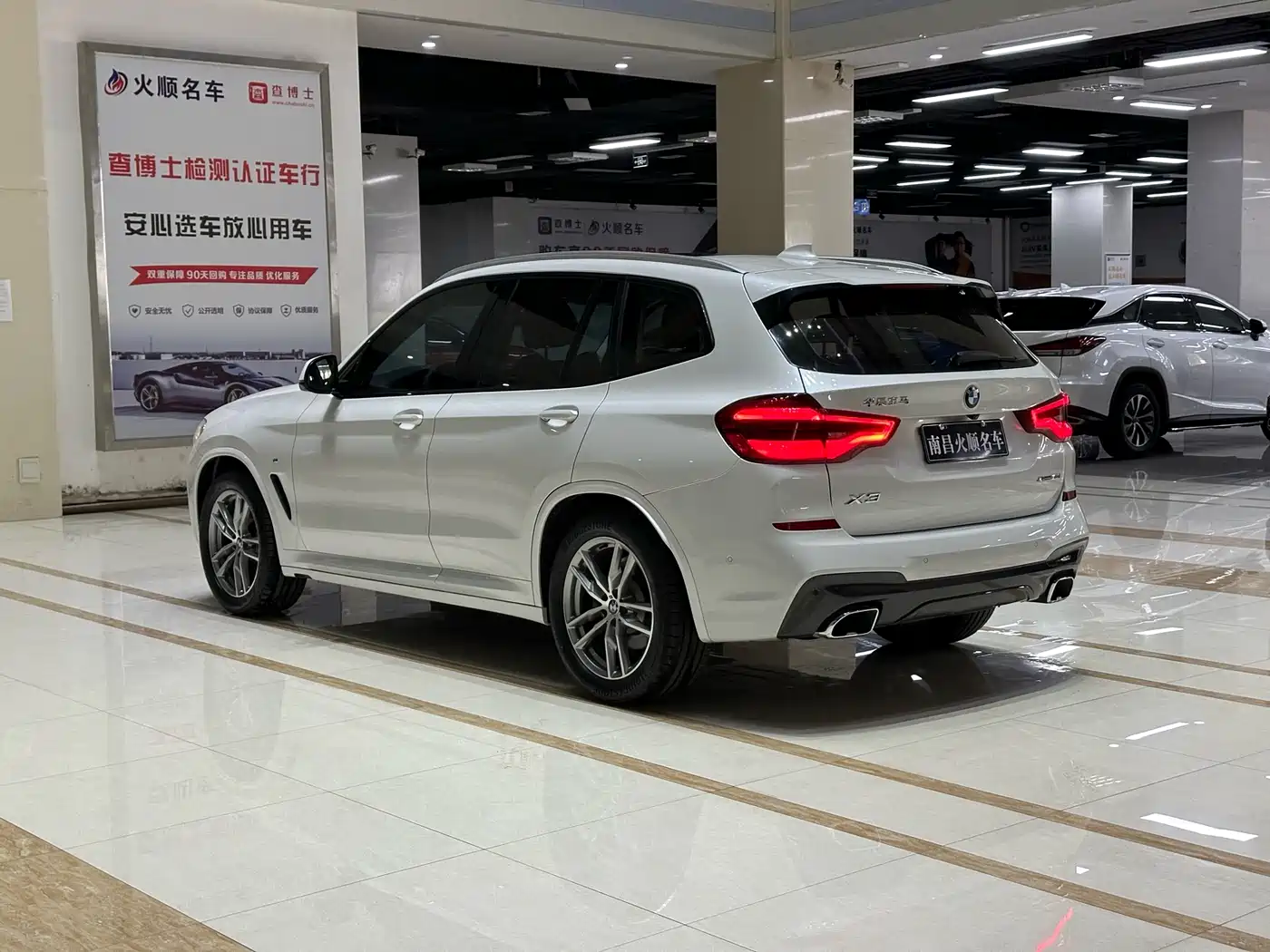 BMW X3 2018 xDrive30i Premium M Sport Package China VI фото 6