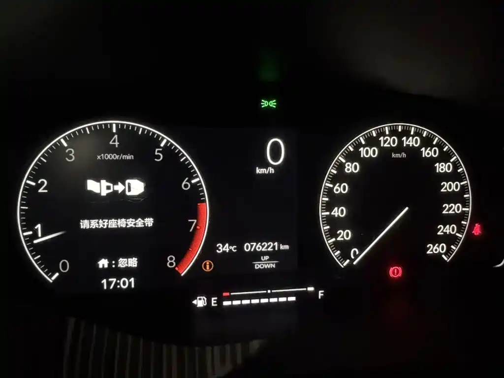 Photo 11 - Honda Integra