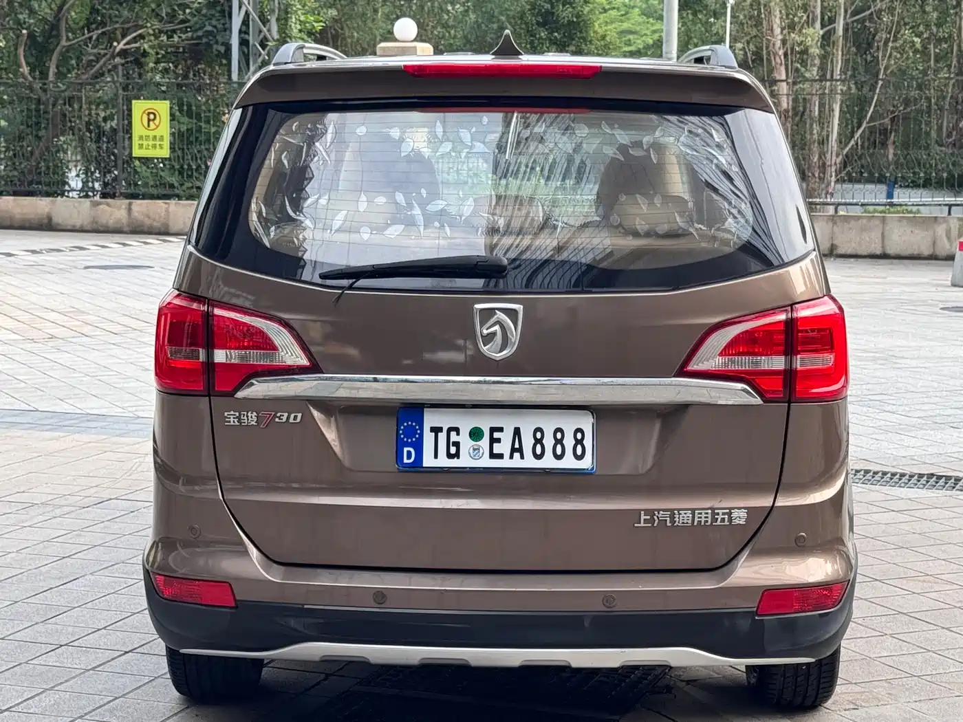 Фото 5 - Baojun 730