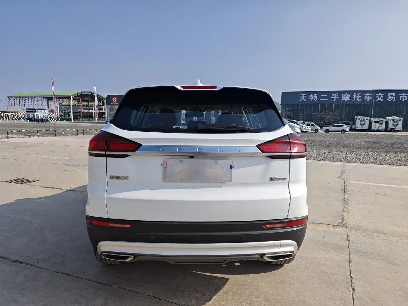 GEELY AUTOMOBILE BOYUE