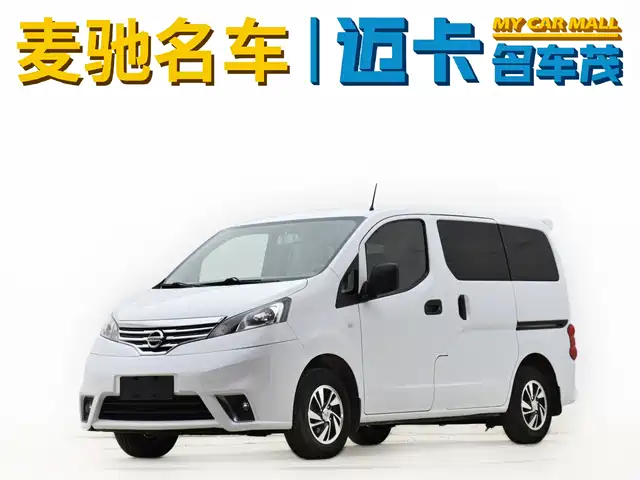 NISSAN NV200