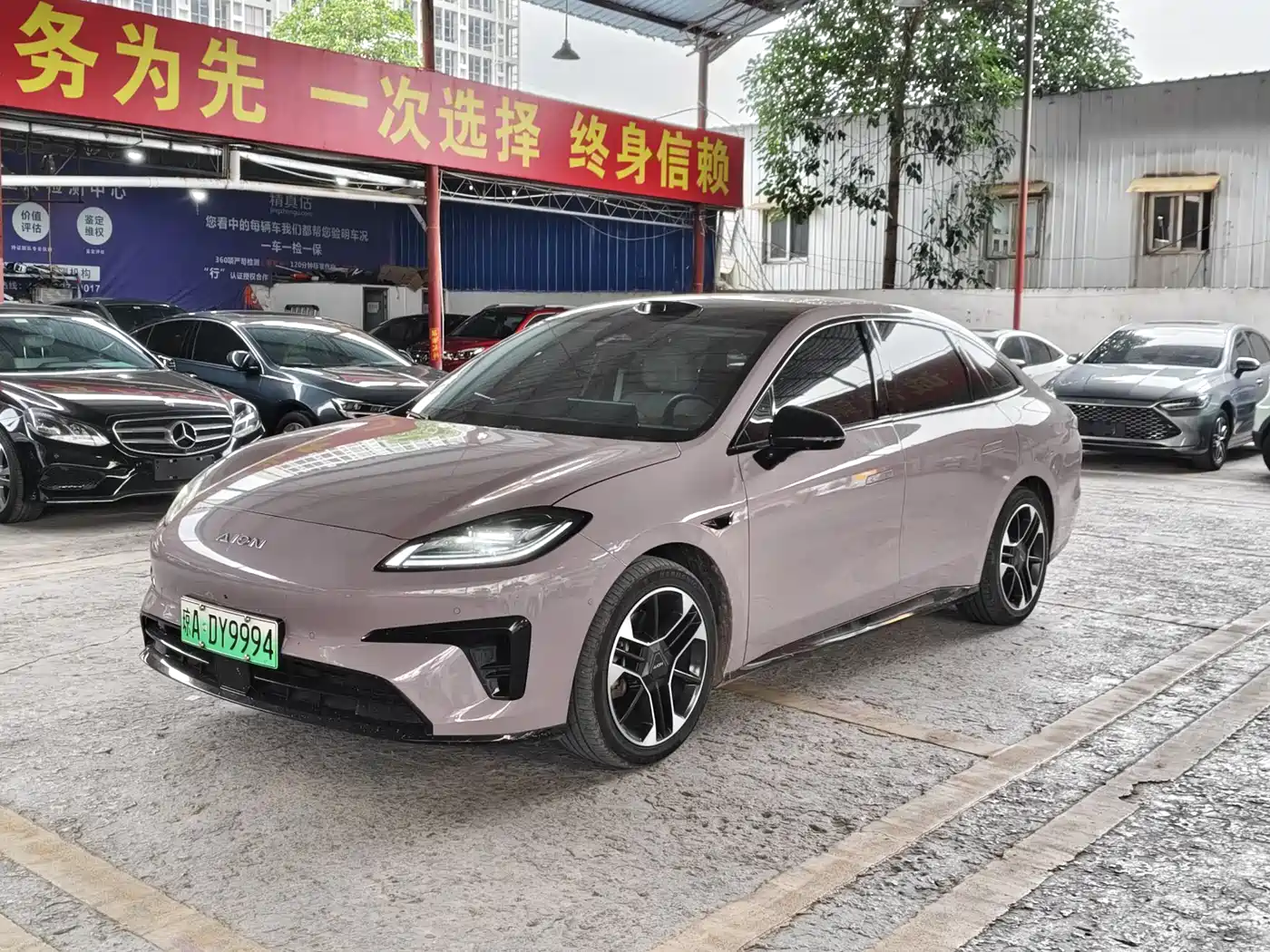 AION RT 2025