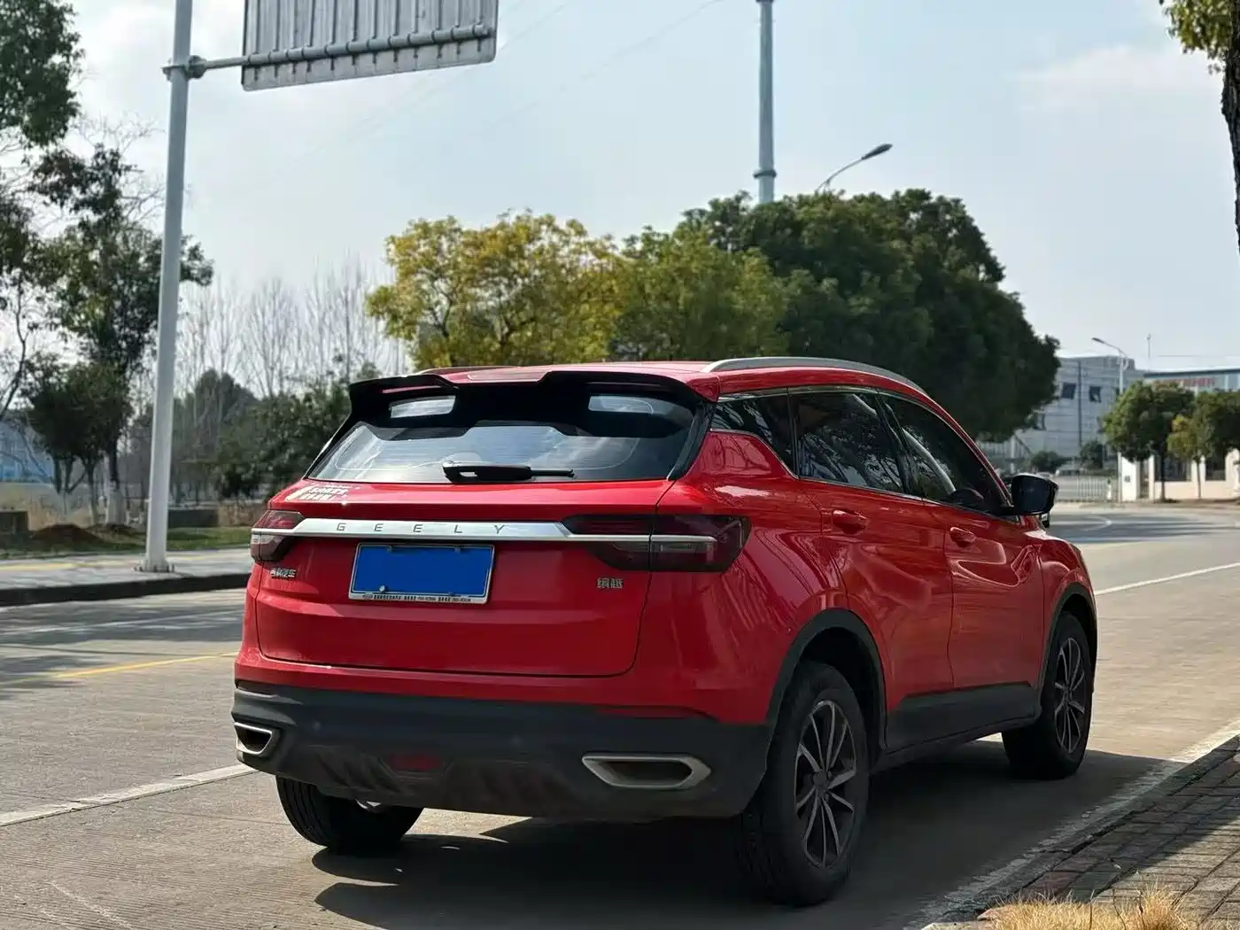 GEELY AUTOMOBILE BINYUE