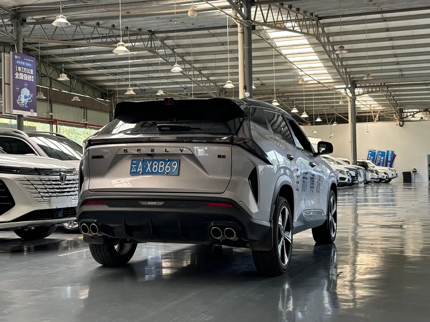 Geely Boyue 2025 2026 1.5TD True Love