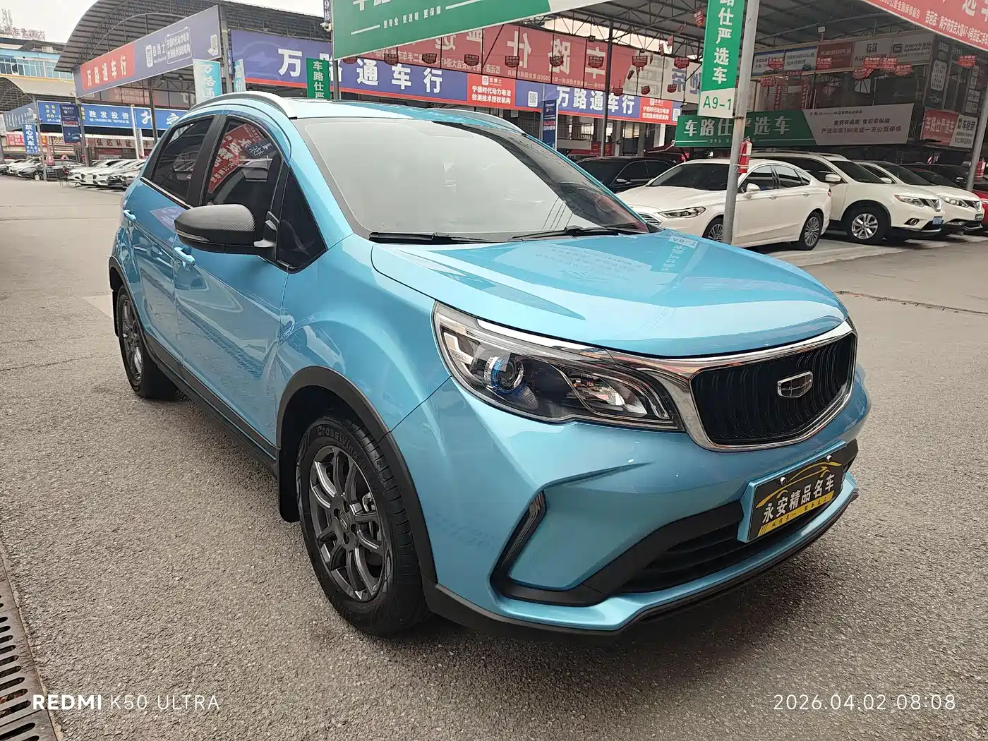 GEELY AUTOMOBILE VISION X3