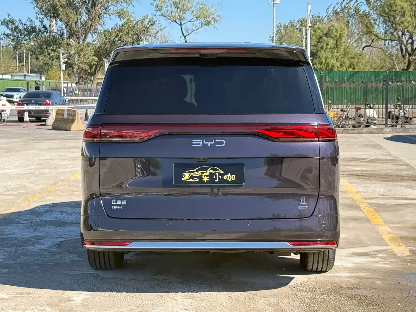 Photo 12 - BYD Xia