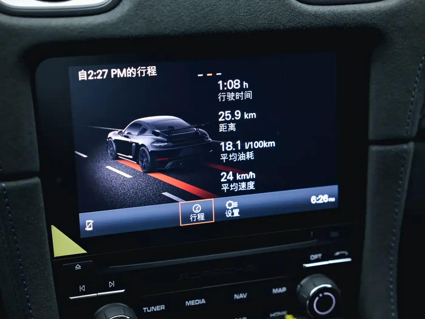 Porsche 718 2022 Cayman GT4 RS 4.0L фото 13