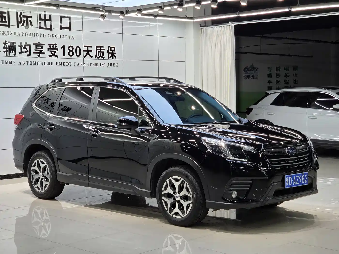 Subaru Forester 2022 2022 2.0i AWD Luxury Edition with EyeSight