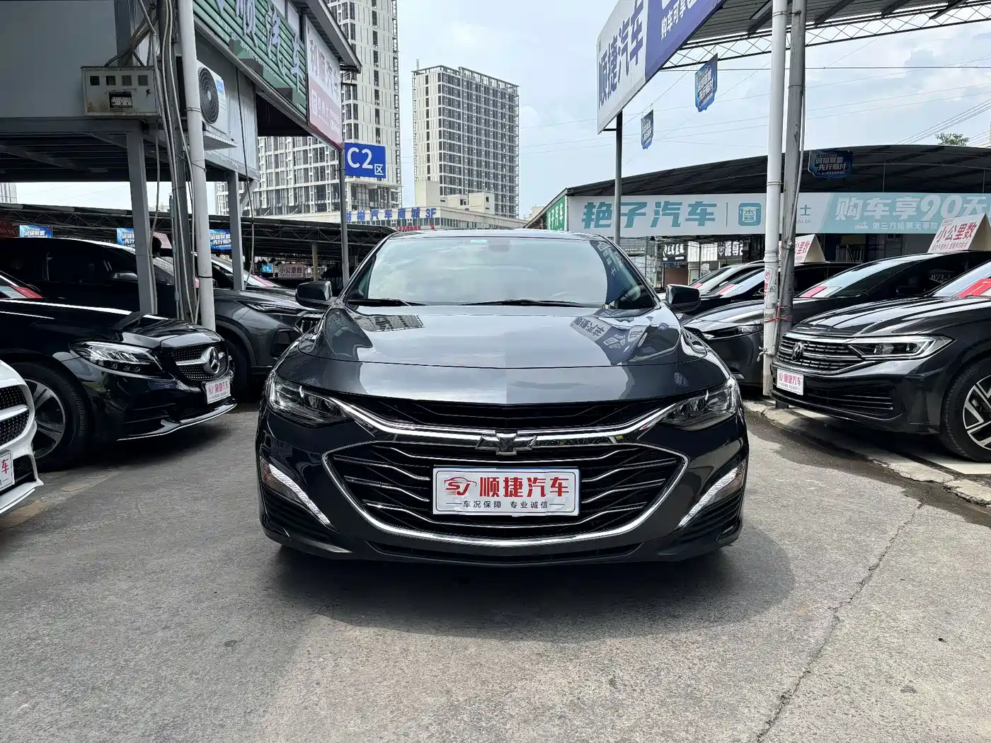 Chevrolet Malibu XL 2023 2022 535T Auto Sharp Connect Edition