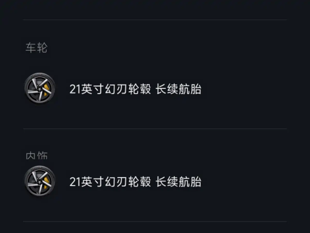 XIAOMI CAR XIAOMI YU7