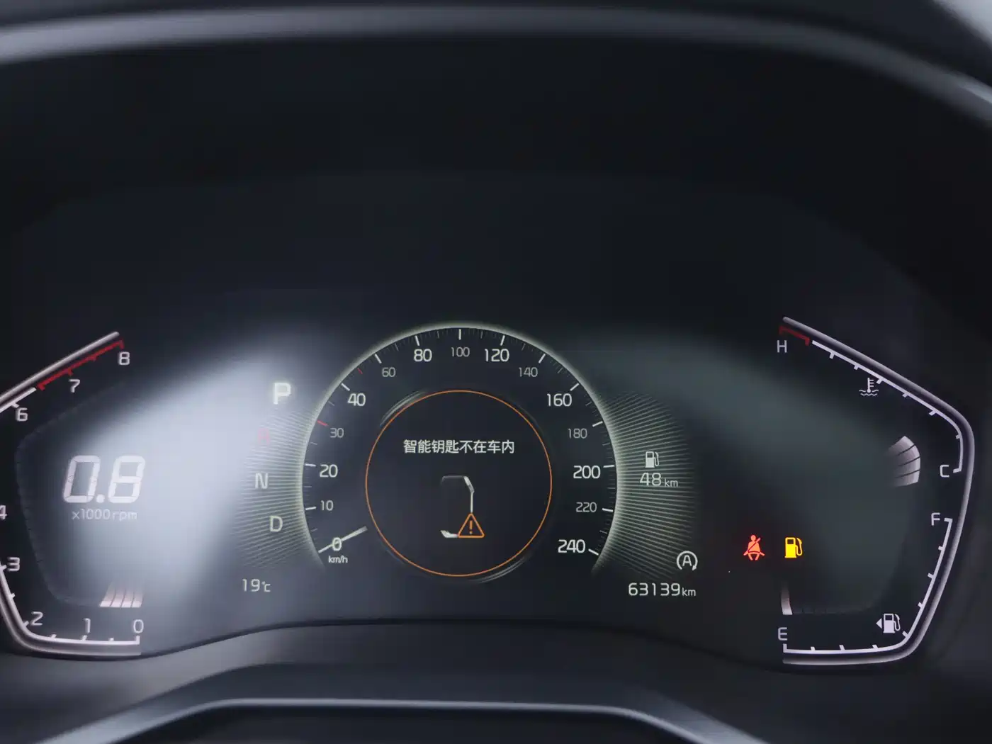KIA SMART RUNNING