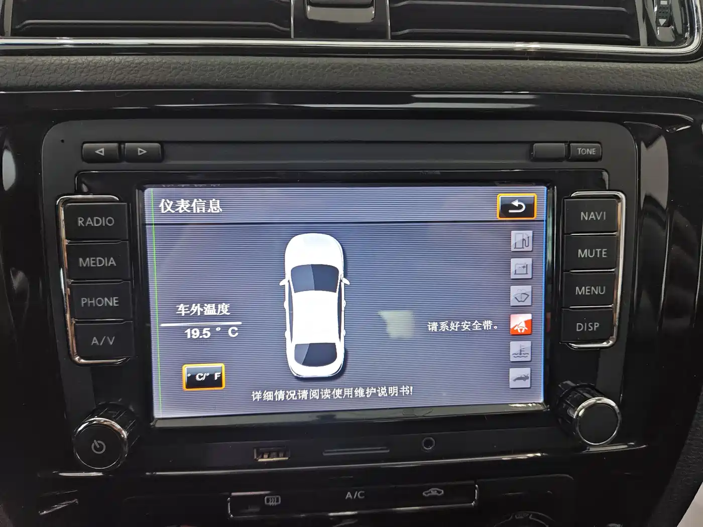Volkswagen Sagitar 2017 230TSI Automatic Comfort фото 21