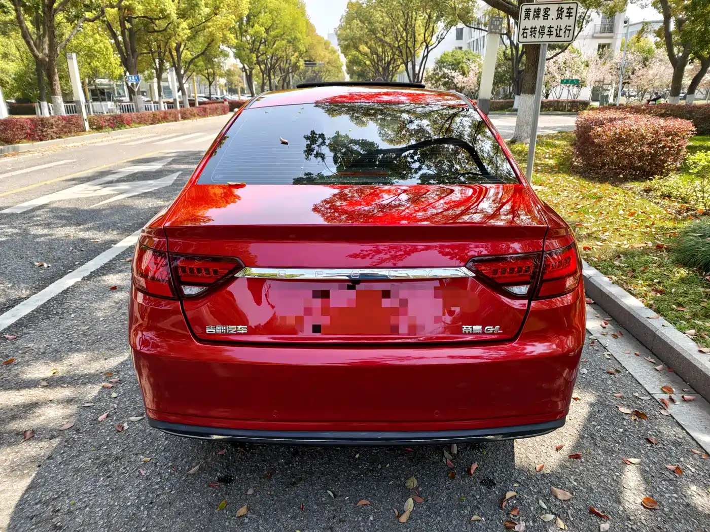 GEELY AUTOMOBILE EMGRAND GL