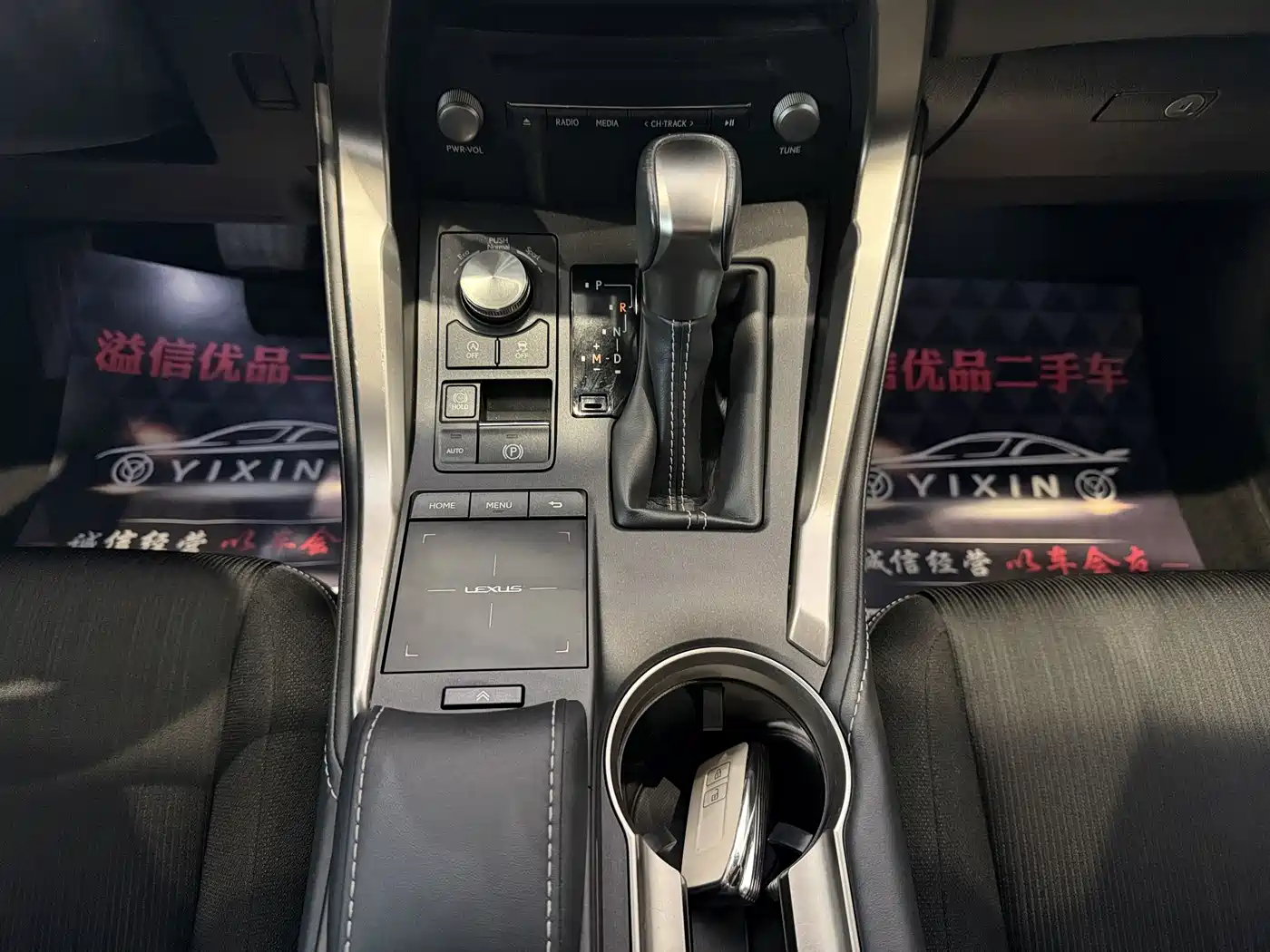 Lexus NX 2020 200 FWD Sharp Edition China V фото 11