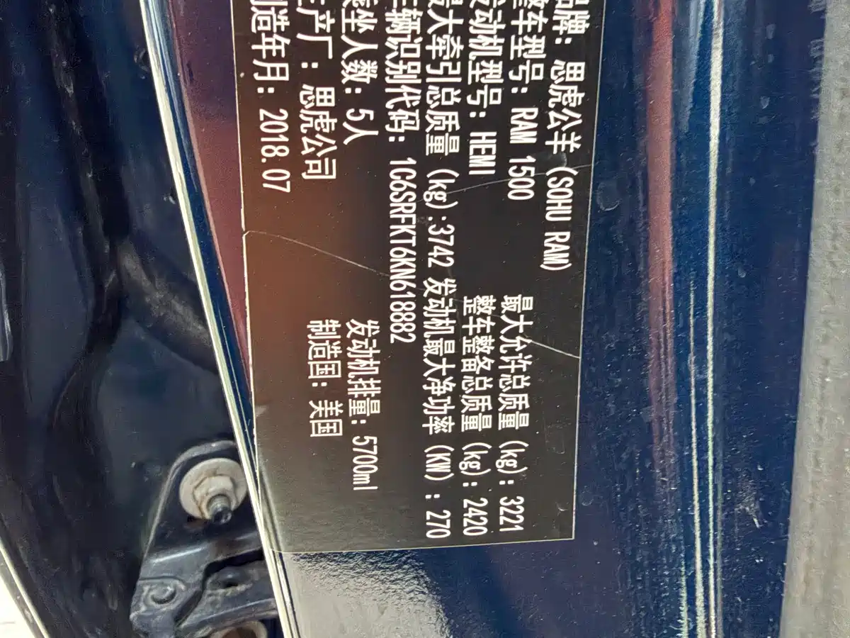 RAM Trucks 2019 2019 1500 Big Horn