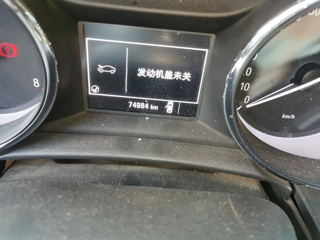 Photo 13 - Buick Verano