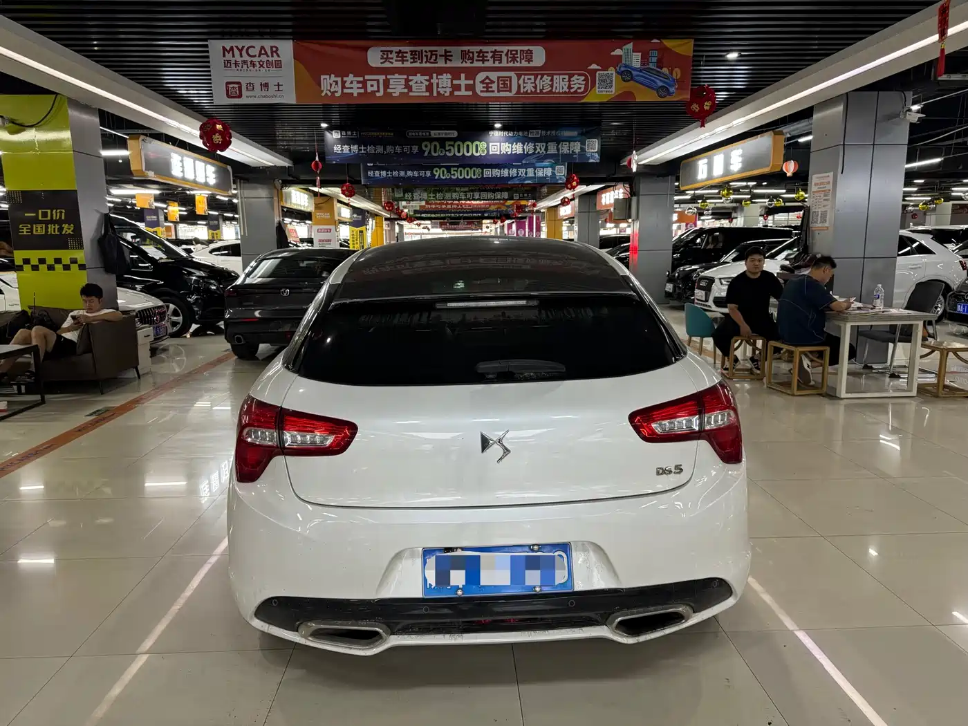 DS 5 2014 2013 1.6T Elegance THP160
