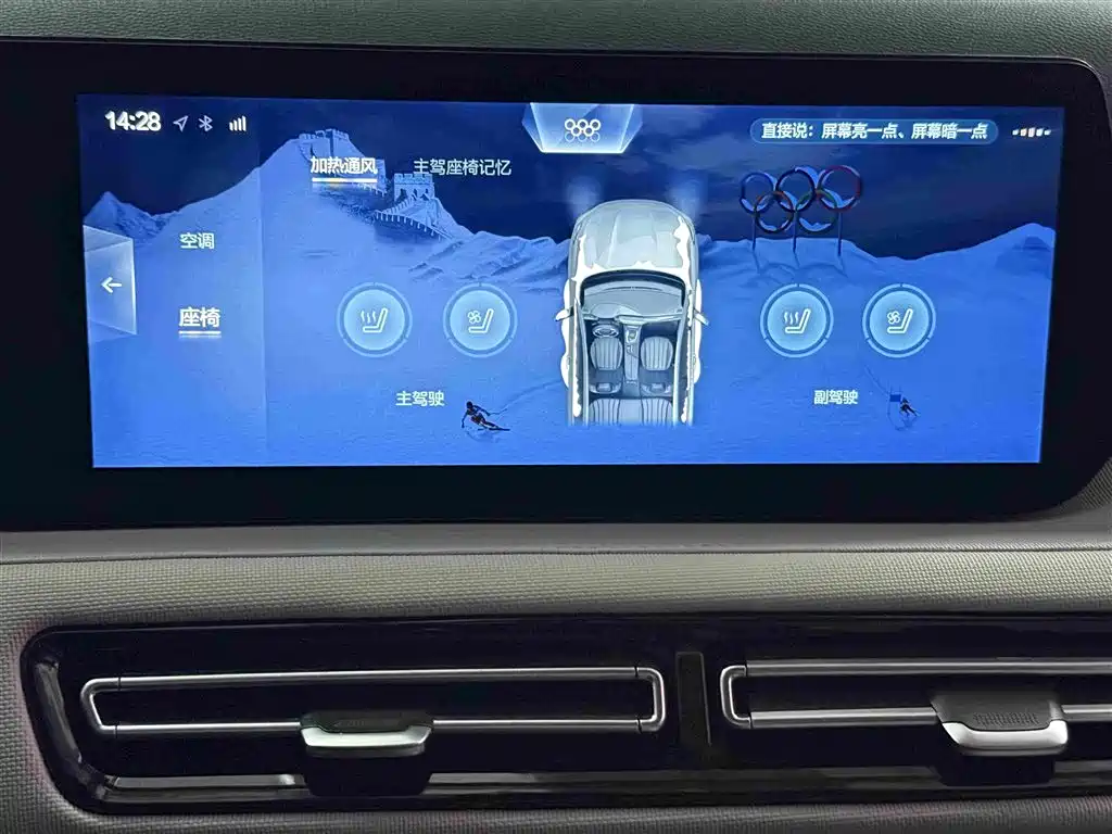 BAIC Beijing EU5 PLUS 2021 2021 R500 Premium Edition
