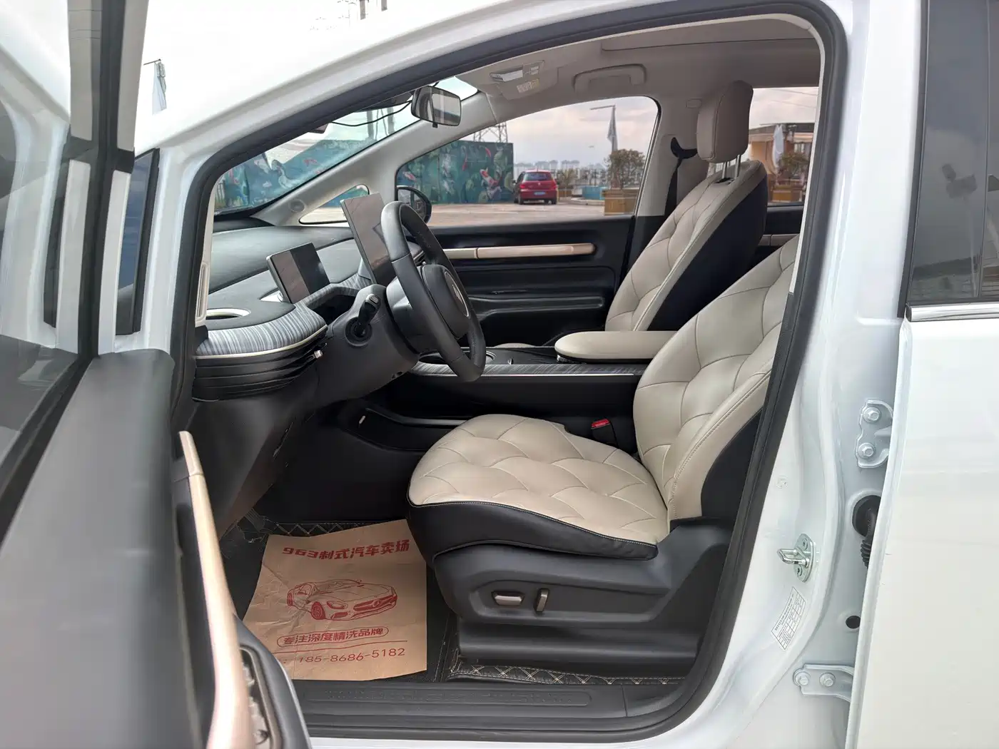 Baojun Cloud 2023 2023 460 Max Intuitive Edition