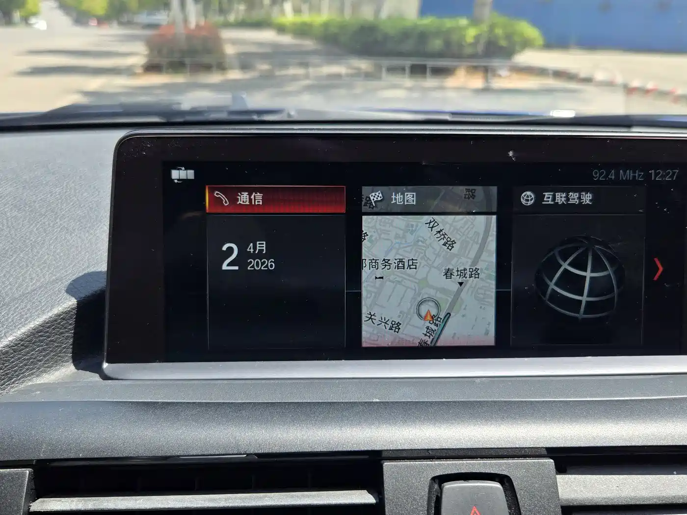 BMW 1 Series (Import) 2012 118i Leading фото 9