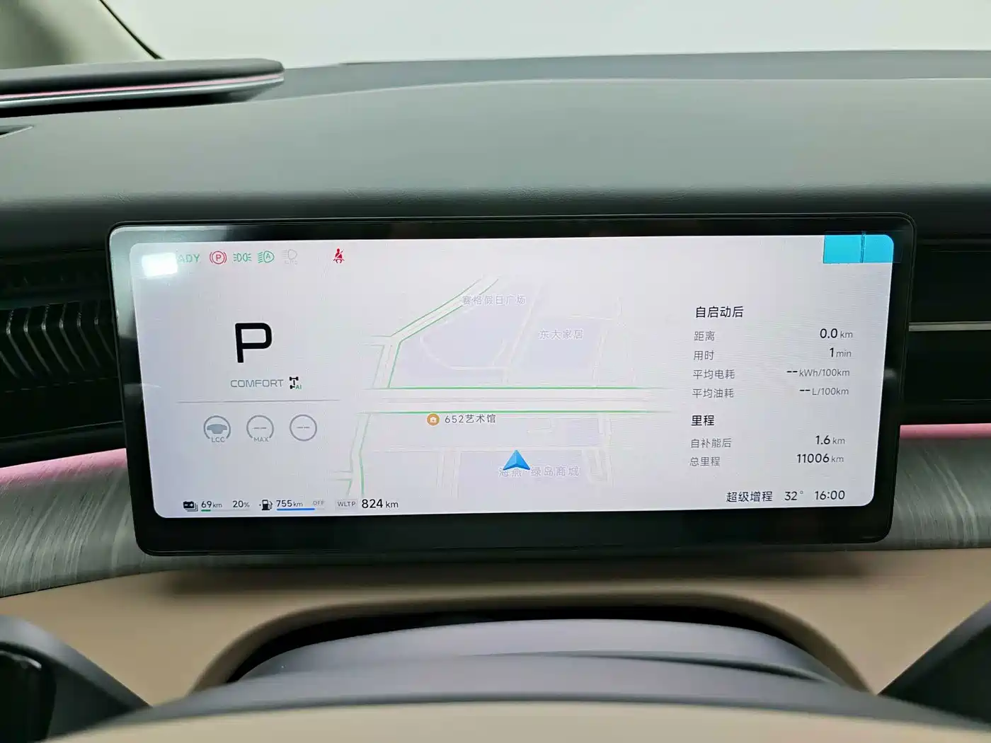 XPeng X9 2026 2025 Extended Range Edition