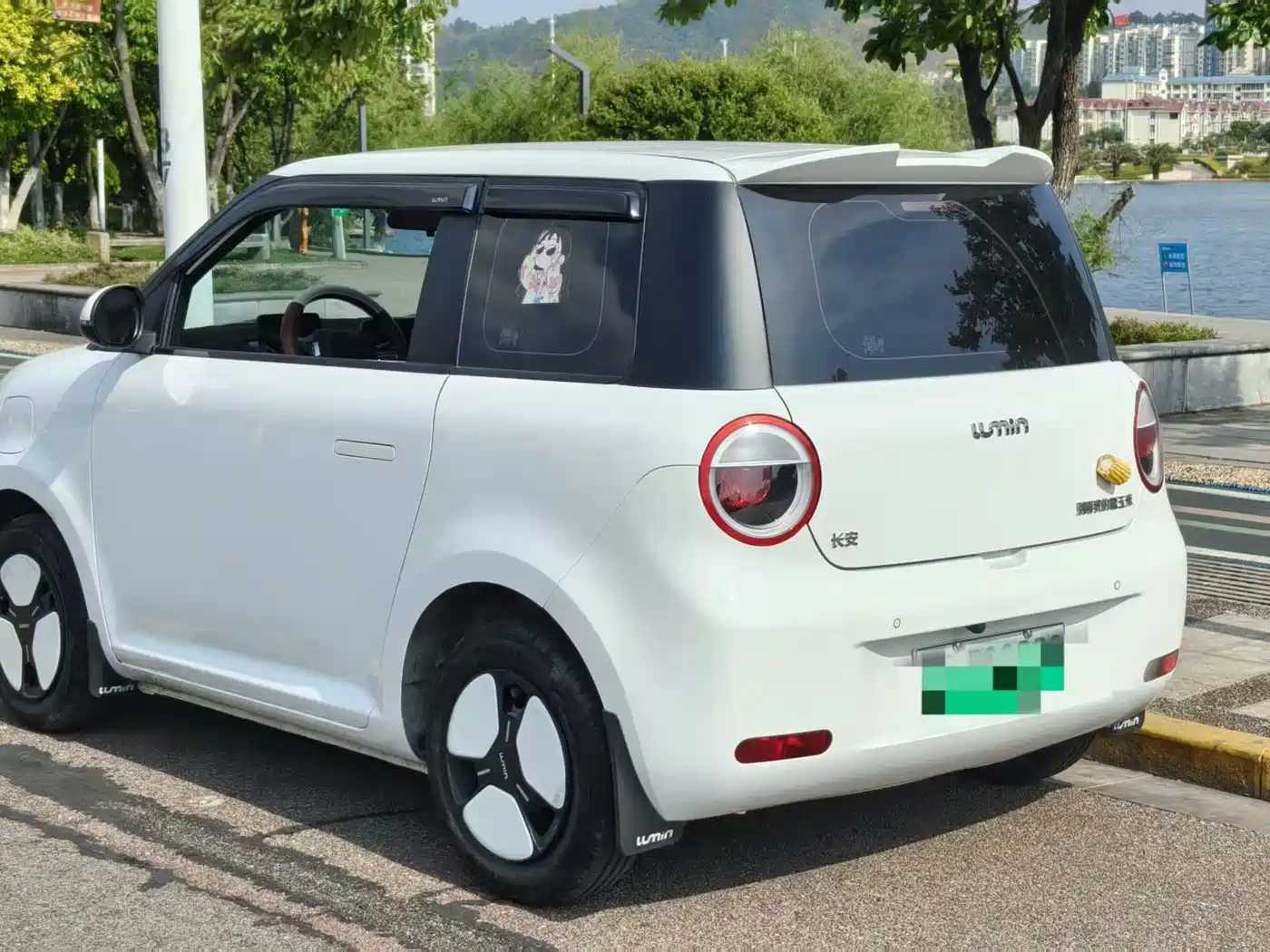 CHANGAN CHANGAN LUMIN