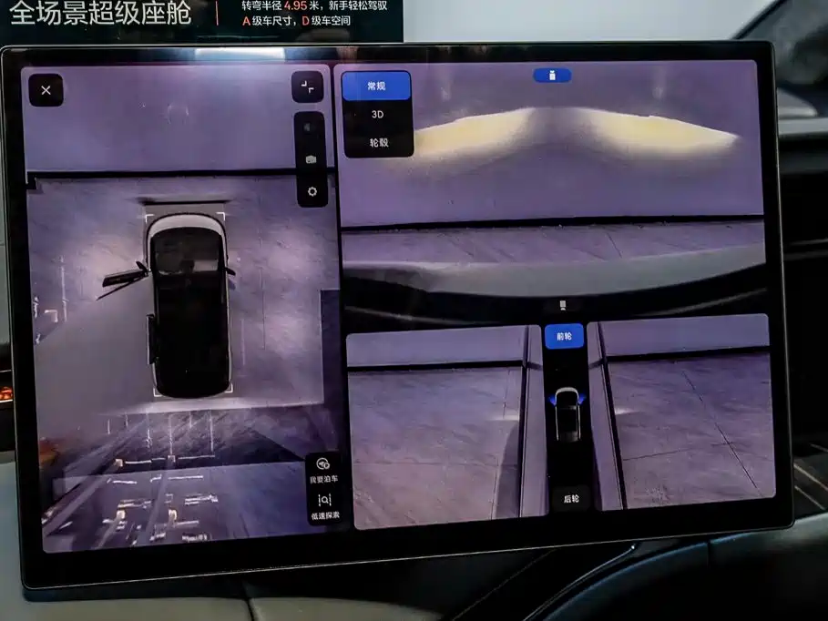 ZEEKR MIX 2026 2025 Smart Driving Edition