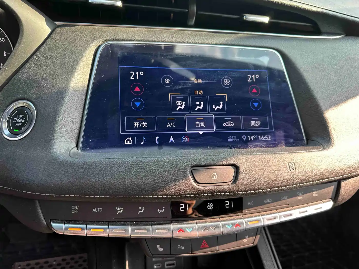 Cadillac XT4 2020 28T FWD Leading Trim фото 6
