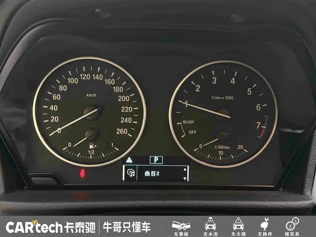 BMW 2 Series Gran Tourer 2018 2015 218i Leading