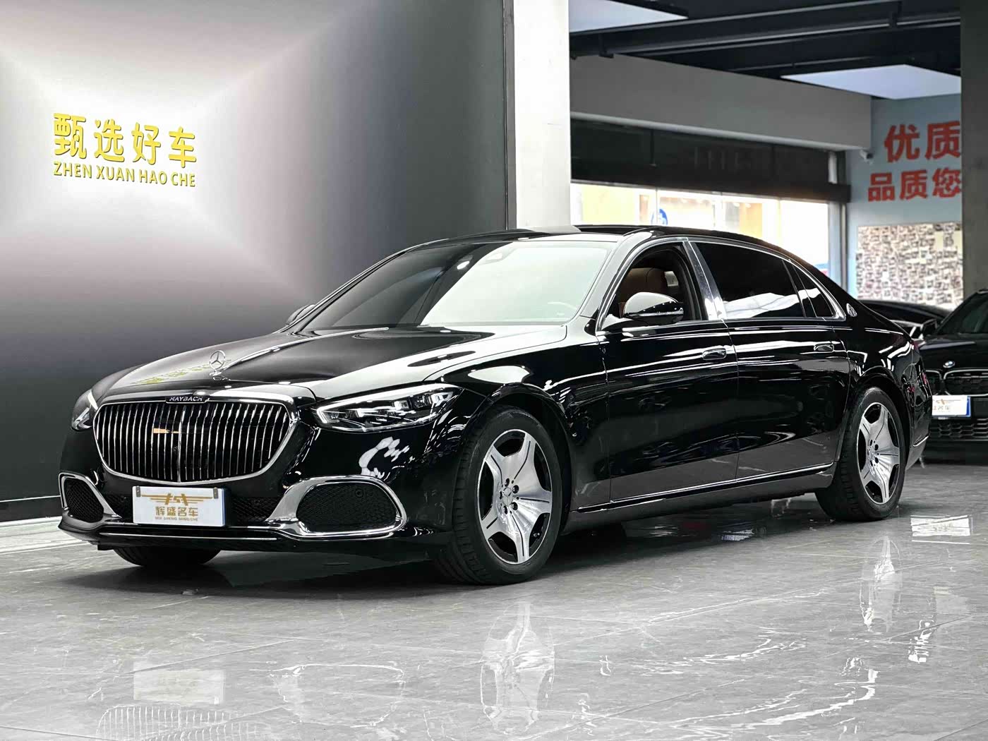 Mercedes-Benz Maybach S-Class