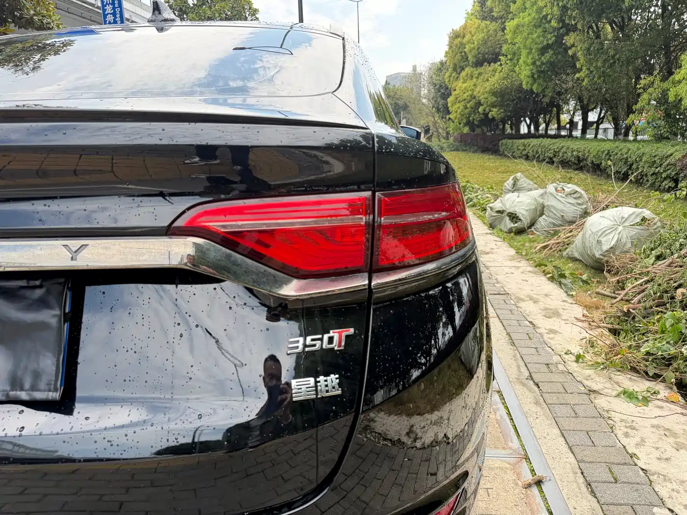 GEELY AUTOMOBILE XINGYUE