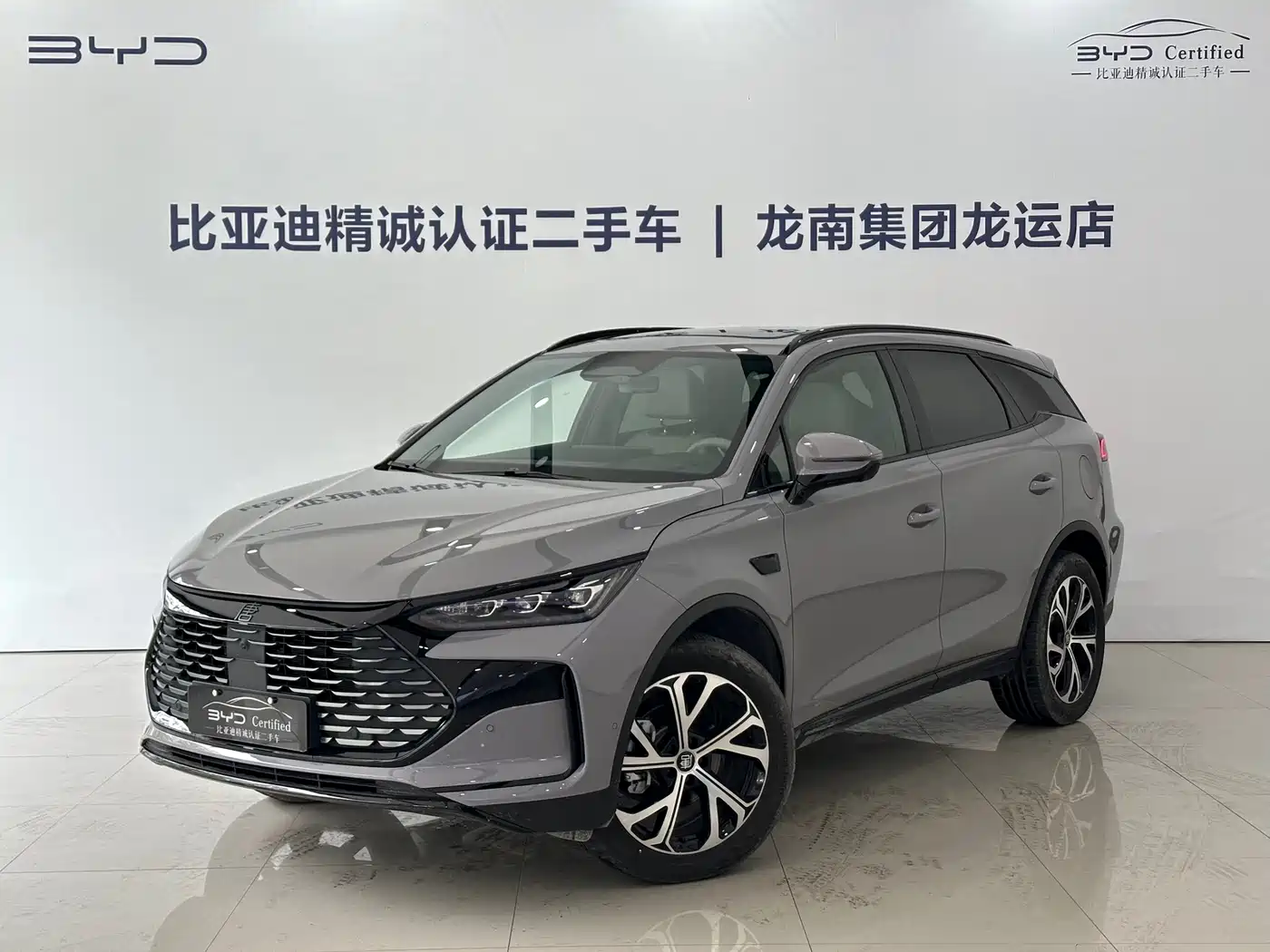 BYD TANGXIN ENERGY