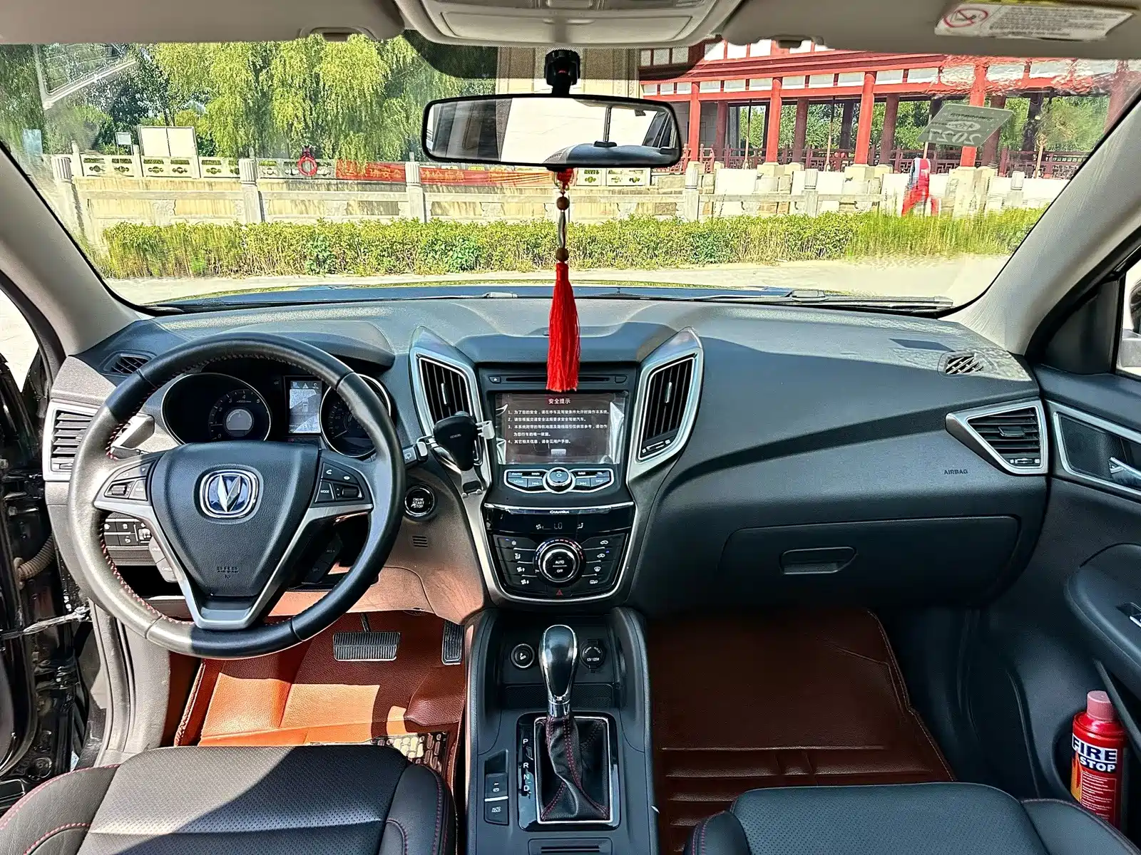 Фото 5 - Changan CS75