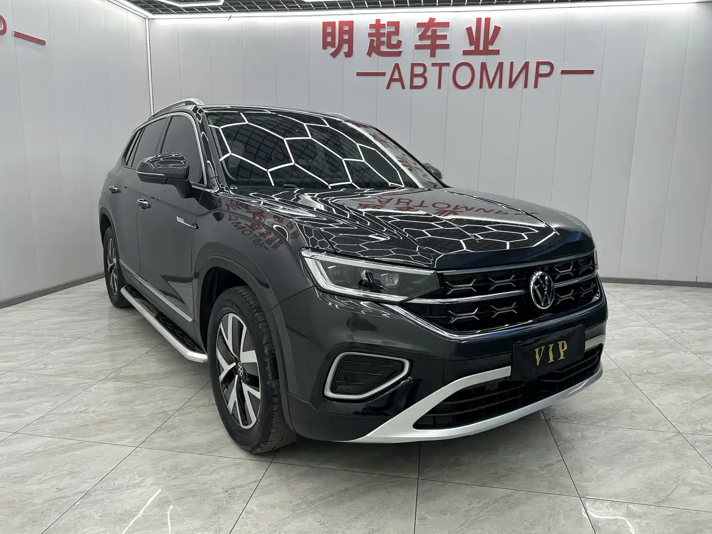 VOLKSWAGEN TANYUE
