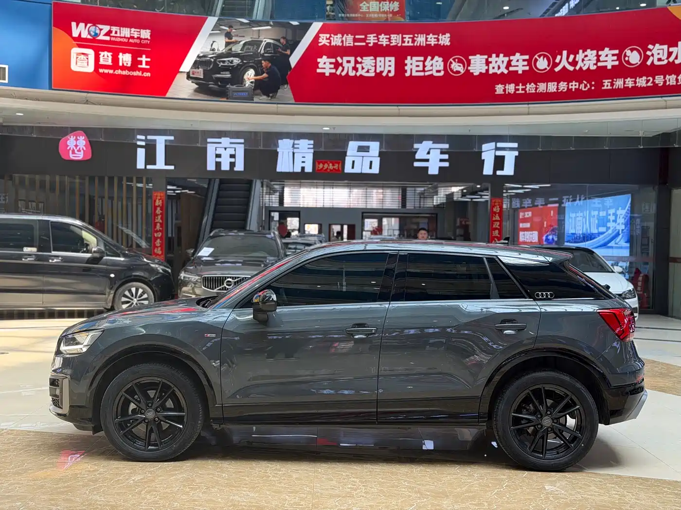 AUDI Q2L