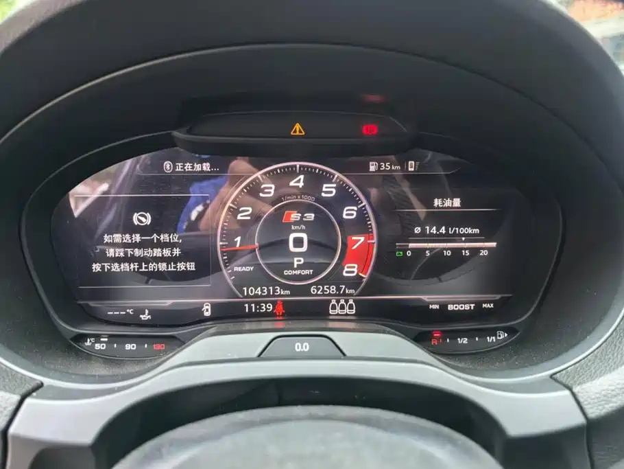 Audi S3 2018 2017 Facelift S3 2.0T Limousine