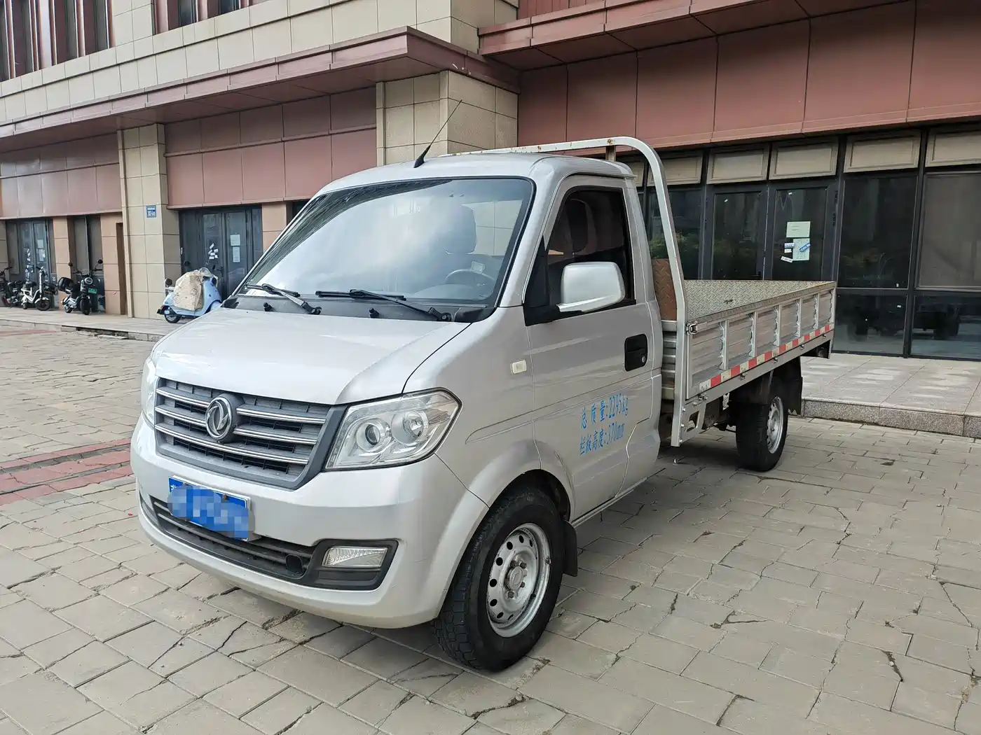 Dongfeng Xiaokang C51 2020 2020 1.5L Standard China VI DK15