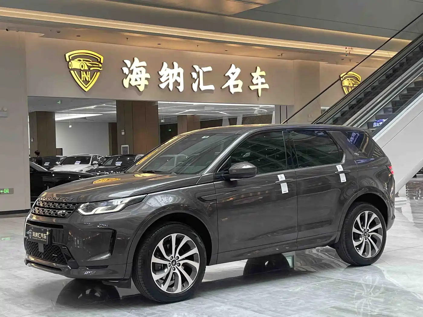 Land Rover Discovery Sport 2022 Model 249PS R-Dynamic S Performance Edition 5-Seater