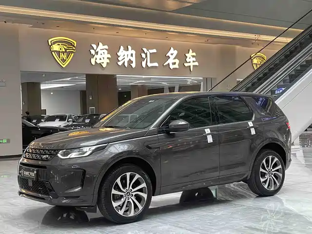 Land Rover Discovery Sport 2022 Model 249PS R-Dynamic S Performance Edition 5-Seater