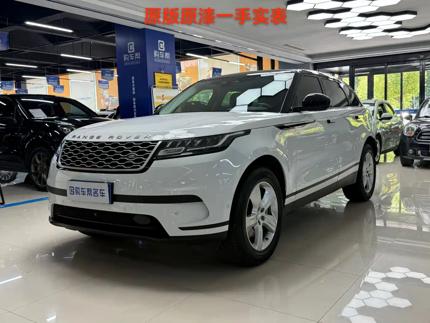 Land Rover Range Rover Velar 2021 P250