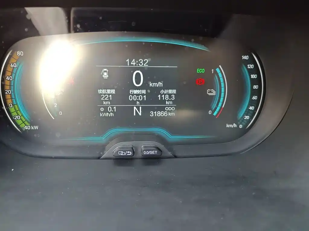 QQ New Energy Little Ant 2024 2024 251km True Love Edition