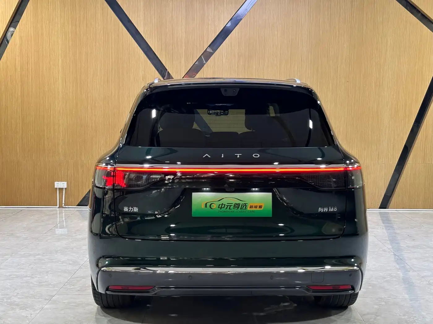 Aito AITO M8 2026 2025 Model Extended Range Ultra Edition 53.4kWh 5-Seater