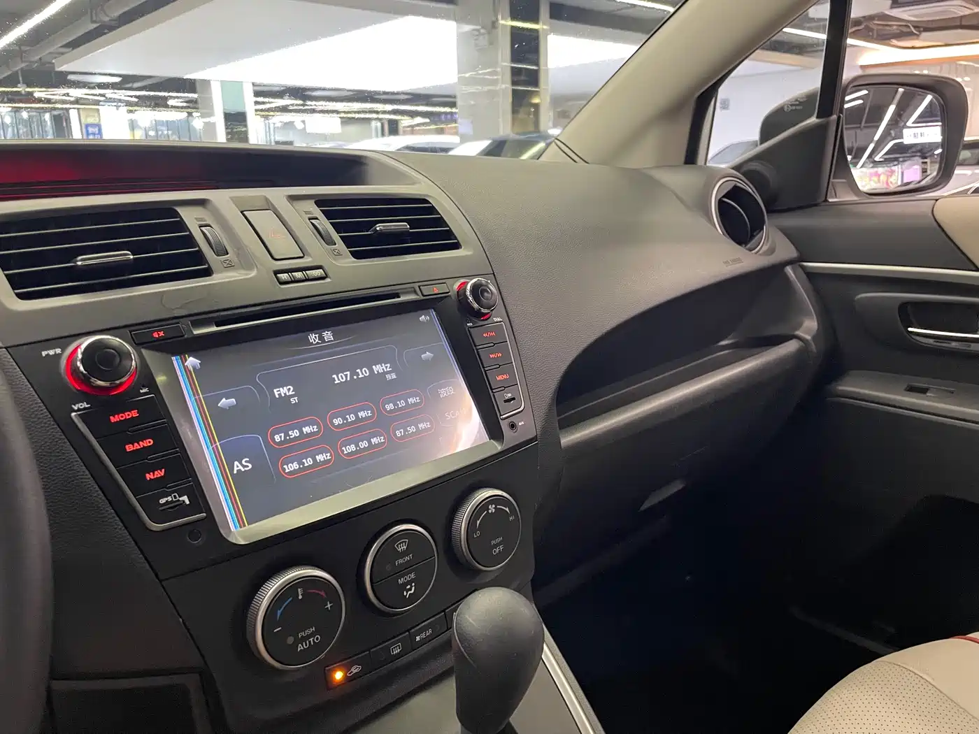 Mazda Mazda5 2013 2013 2.0L Automatic Luxury