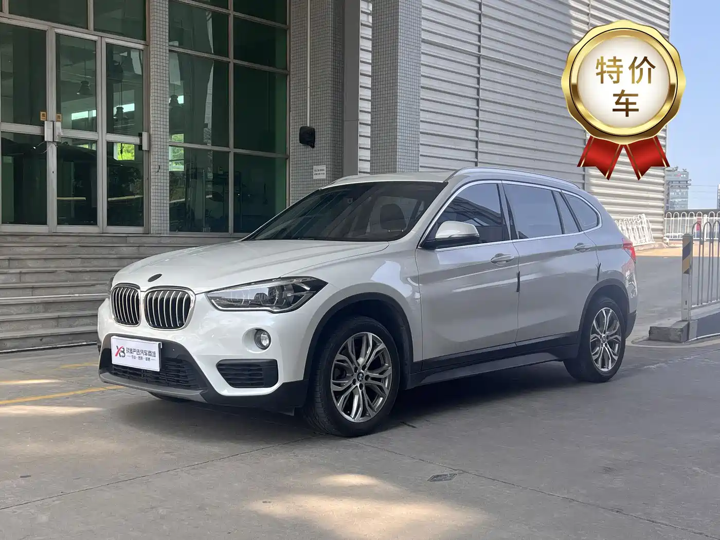 BMW X1 2019 sDrive20Li Leading Model