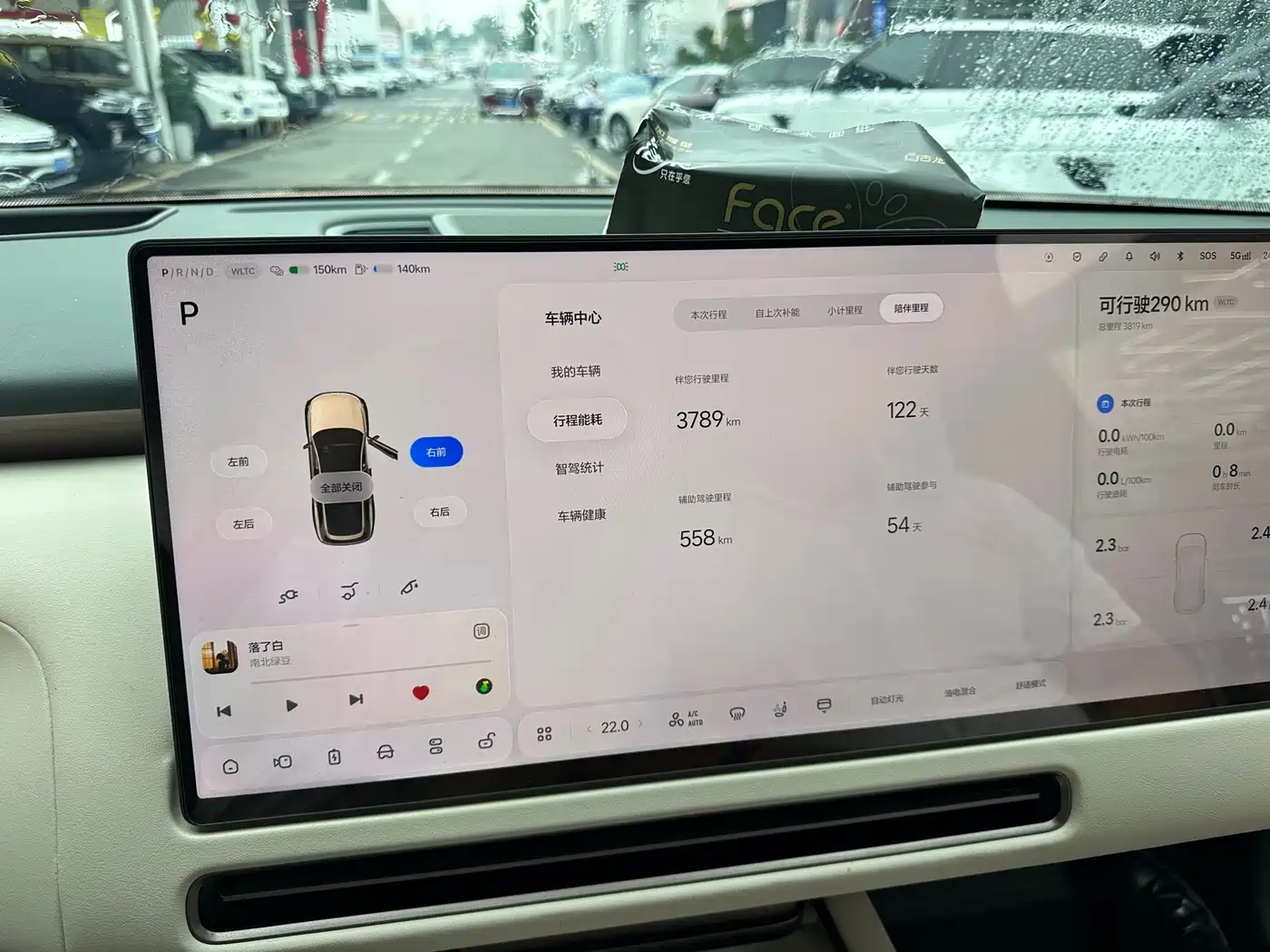 Li Auto L9 2026 2026 Base Model